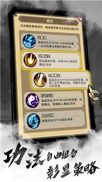 以仙之名内测版