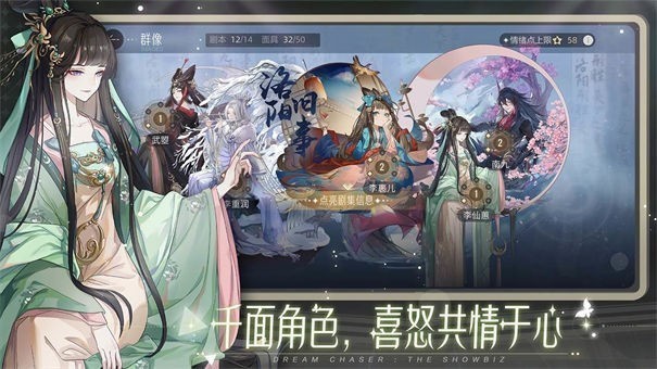 绝对演绎ios