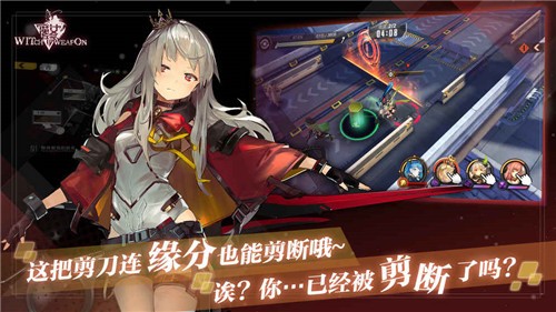 魔女兵器互通版