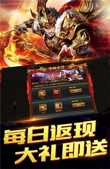 龙王传说之神魔双生传奇