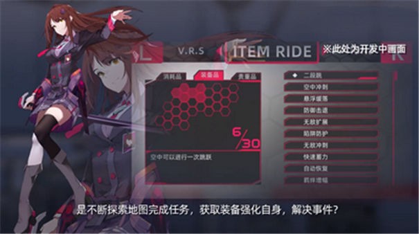 vup虚拟无限计划