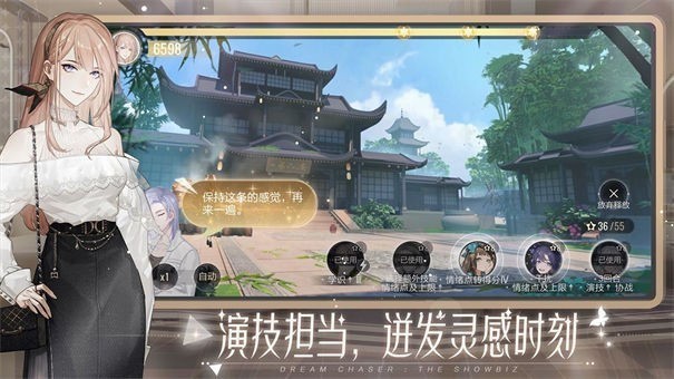 绝对演绎ios