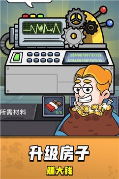 末日造个房测试服