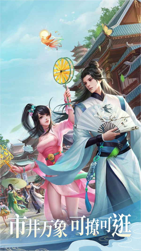 半书封神仙侠幻想