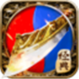 圣龙冰雪传奇红包版