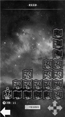 万界之灵内测服