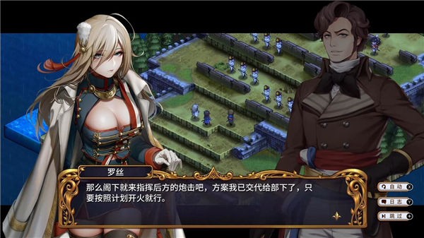 圣女战旗手游版