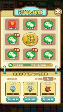 种花小当家2022