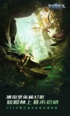 审判之光暗黑血缘