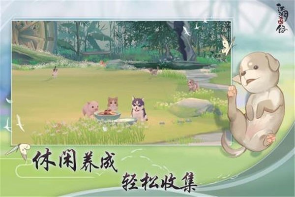 江湖悠悠单机版