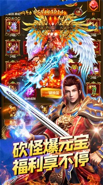不朽之城