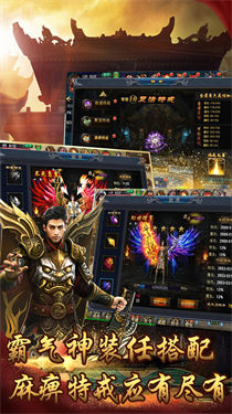 逆魔苍蓝单职业