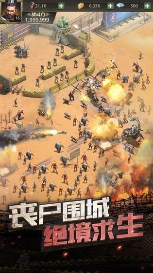 黎明浩劫