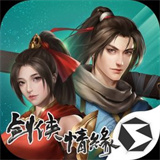 剑网1归来手游国服