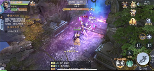 剑灵传说
