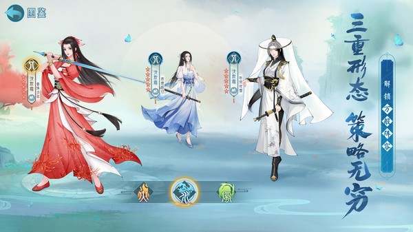 剑仙斩情丝红包版