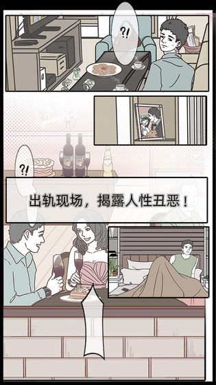 渣男渣女鉴定师热梗版