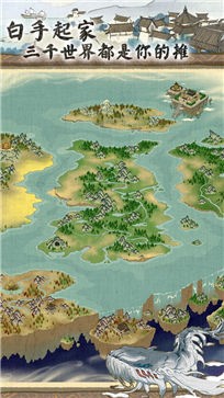 代号洪荒测试服