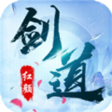 逍遥游之剑道红颜