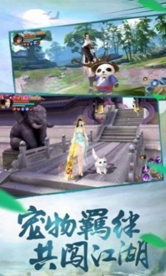 神域之战武庚纪