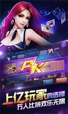 博乐棋牌平台