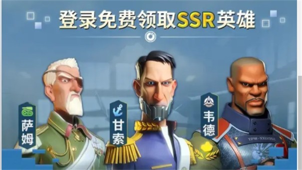 荒野奇兵