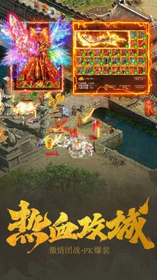 散人打宝神途