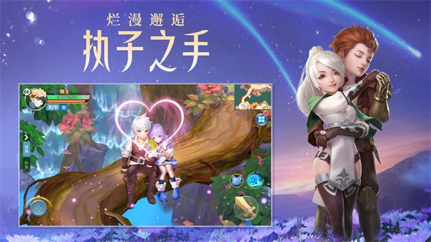 云上城之歌网易mumu版