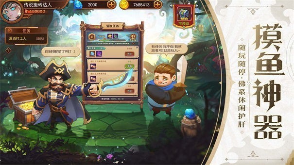 暗夜兵团小米版