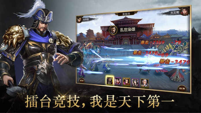 放置魔将红包版