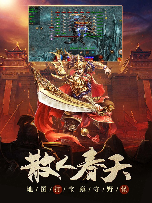 传世归来冰峰暗黑传奇