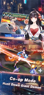 御史sama