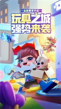逃跑吧少年国庆版