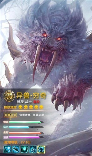 九洲山海录红包版游戏