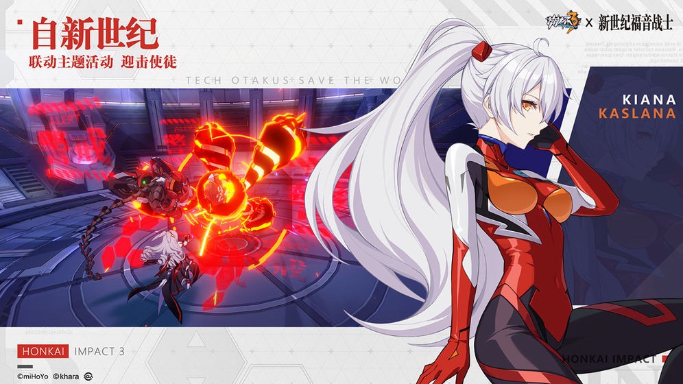 崩坏3wiki