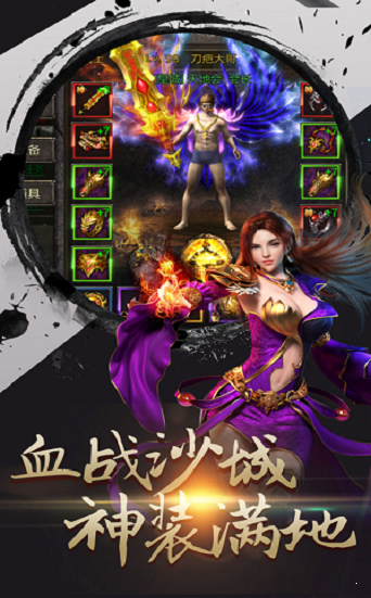复古传世之金装裁决