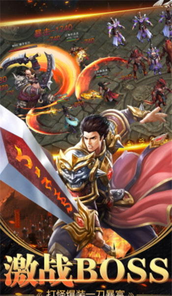 原始三职业神器版