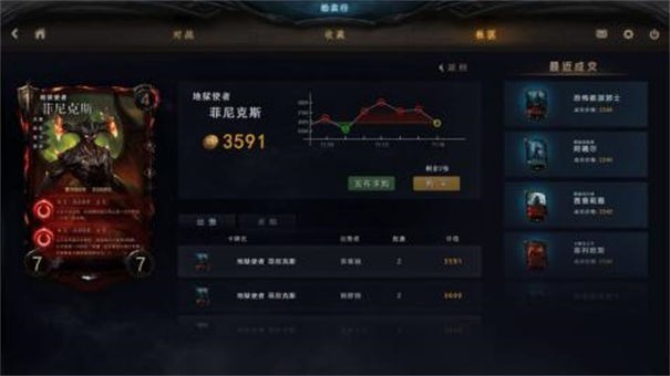 失落的王座手机版