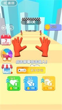 元素控制手套