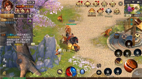 开天怒斩传奇攻沙打金版