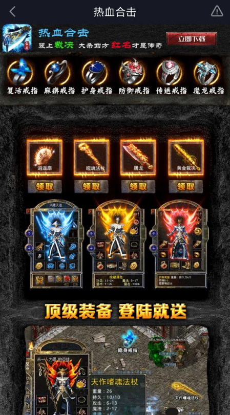 91翻天岁月征途