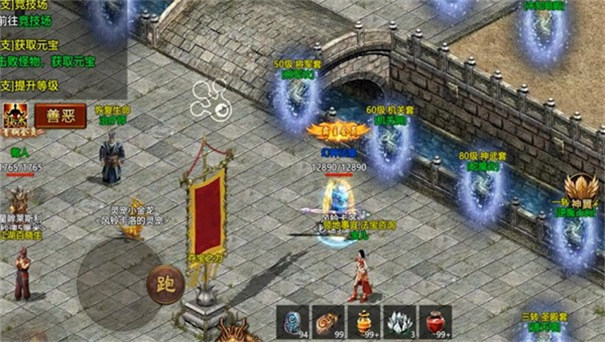 兄弟传世高爆版