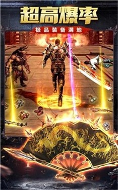 极峰传奇打金版