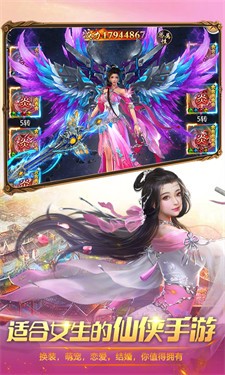 天问BT版