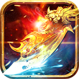 诸神传奇超变神器版