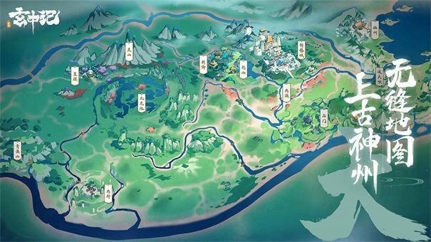 玄中记手游内测版