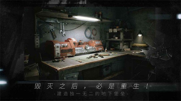 命运因子测试服