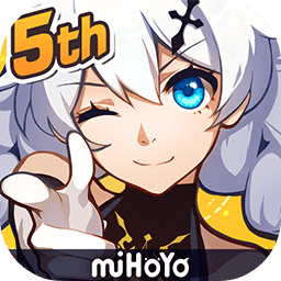 崩坏3五周年版