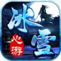 心游冰雪打金服