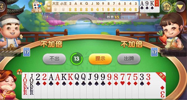 八戒棋牌安卓版